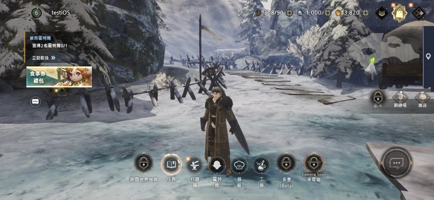 野境重生官方版最新版截图3