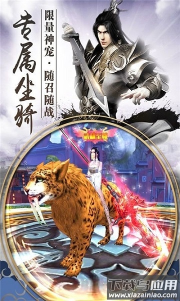 武斗乾坤手游最新版截图1