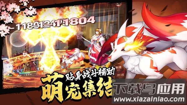 女神危机游戏官方版截图1