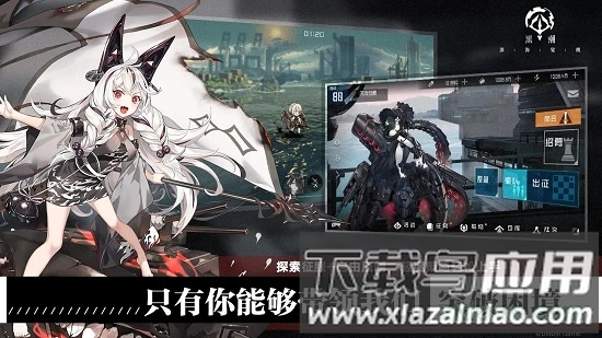 黑潮深海觉醒(ブラサジ)截图3