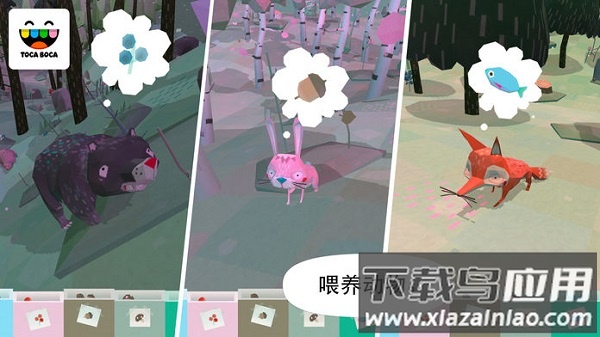 托卡大自然中文版下载