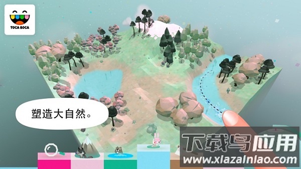 托卡大自然游戏最新版截图3