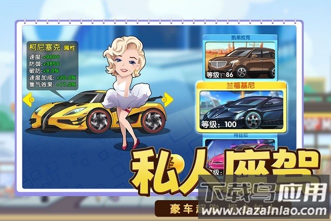 商业都市手游最新版截图