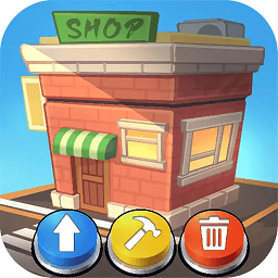 商业都市手游最新版