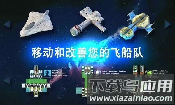 黑洞表面边界游戏(Event Horizon - Frontier)最新版截图1