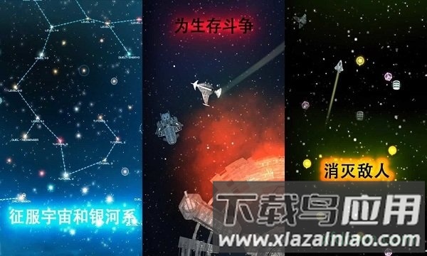 黑洞表面边界游戏(Event Horizon - Frontier)最新版截图4
