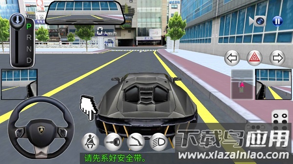 3d驾驶课解锁全部车版最新版截图2