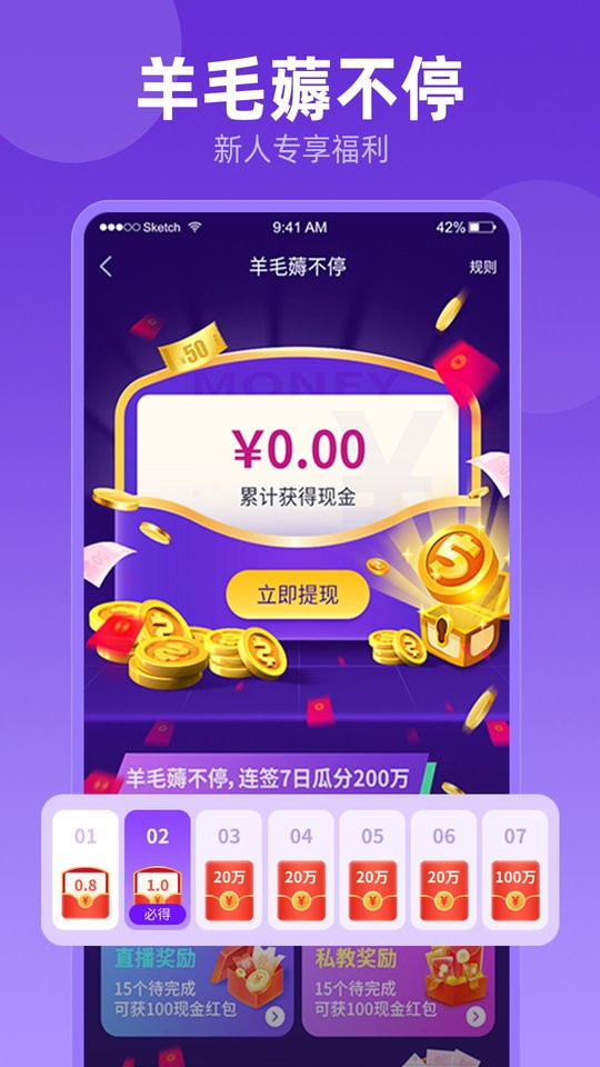 众友电竞手机版截图