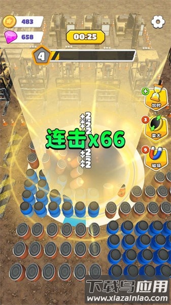 黑洞建造大师手游截图3