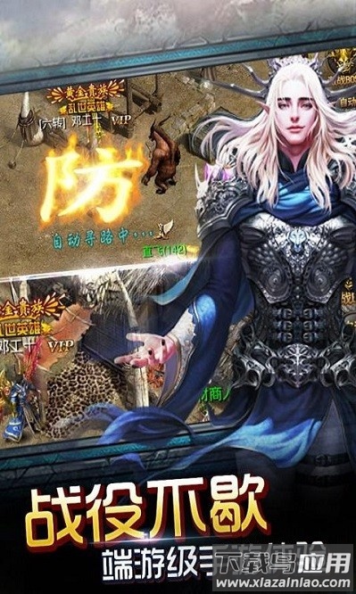 神魔遮天游戏截图3