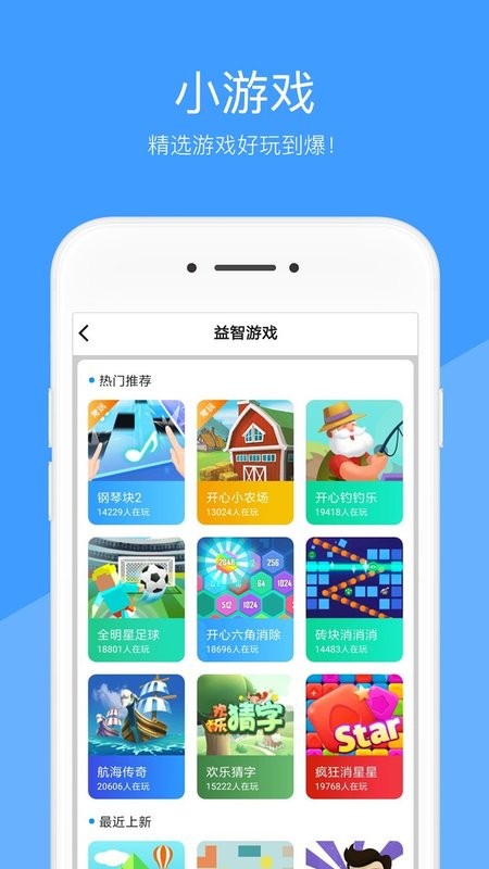 好兔视频app最新版截图3