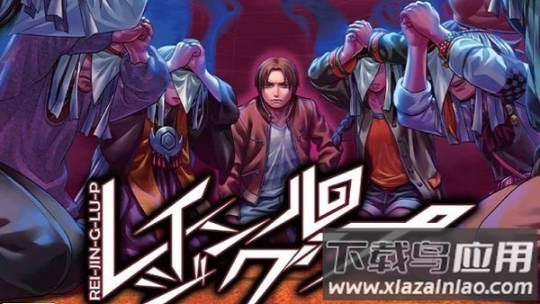 人狼村之谜中文版最新版截图1