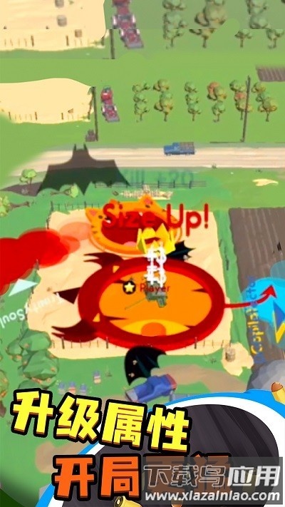 黑洞城市大作战游戏最新版截图1