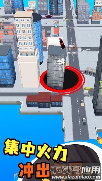 黑洞城市大作战游戏最新版截图2