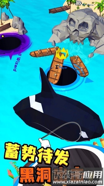 黑洞城市大作战游戏最新版截图3