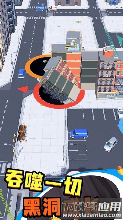 黑洞城市大作战游戏最新版截图4