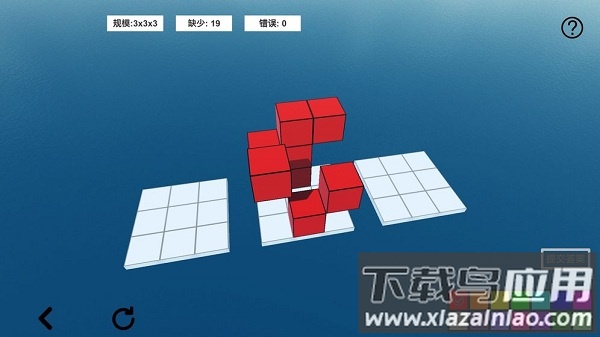 空间想象力2手游最新版截图1
