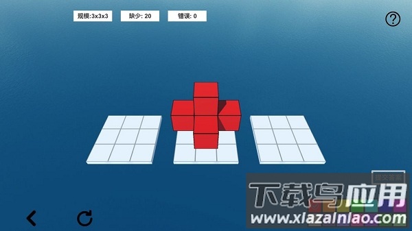 空间想象力2手游最新版截图2