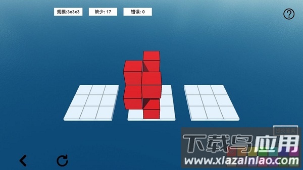 空间想象力2手游最新版截图3