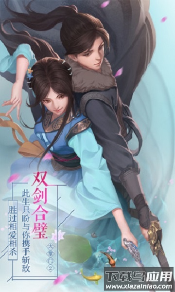 大掌门2小七平台截图1