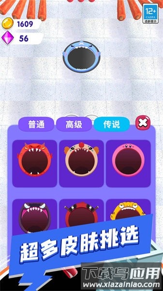 黑洞吸吸吸手游最新版截图2