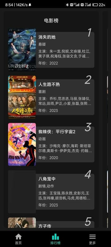 速看100app官方下载