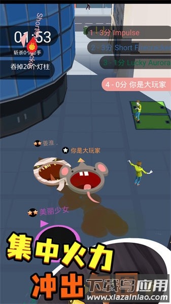黑洞吞噬入侵计划手游最新版截图3