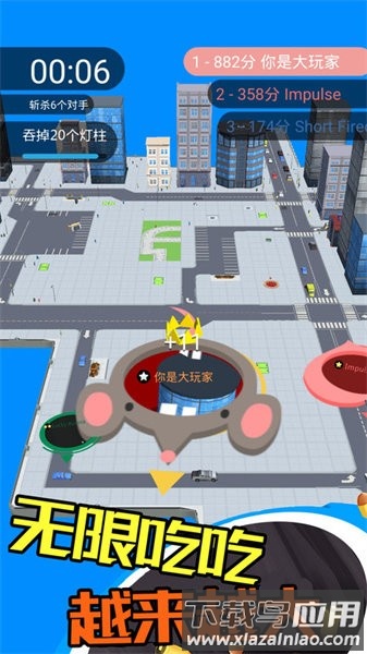黑洞吞噬入侵计划手游最新版截图4