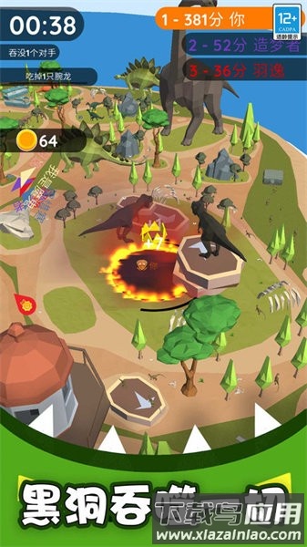 黑洞入侵计划游戏最新版截图1