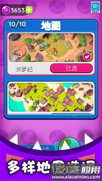 黑洞入侵计划游戏最新版截图2