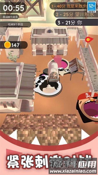 黑洞入侵计划游戏最新版截图4