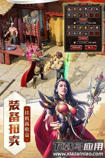 黑森林传奇版本截图1