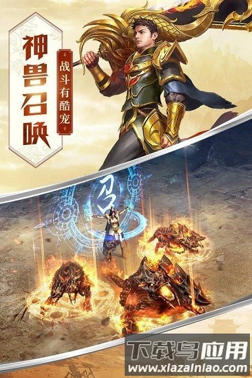 黑森林传奇版本截图2