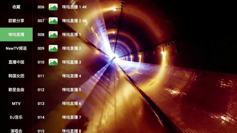 FM影视app最新版截图1