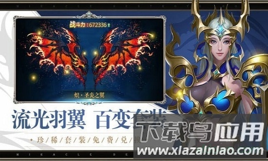 黑暗龙魂手游最新版截图1