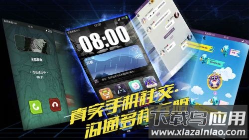 百分之一游戏截图1