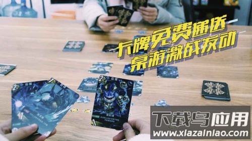 百分之一游戏截图2