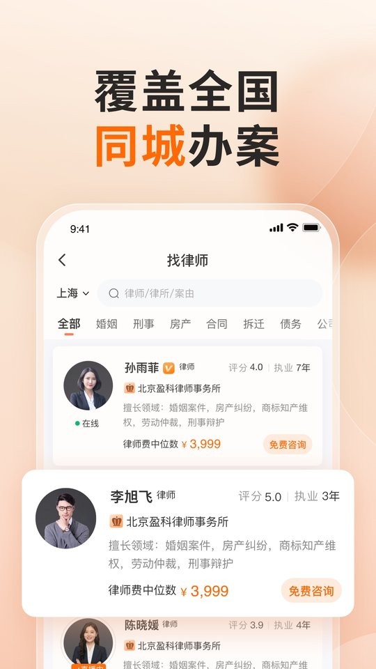 小黑袍软件截图