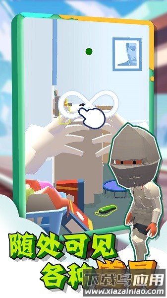 黑暗躲猫猫手游最新版截图1