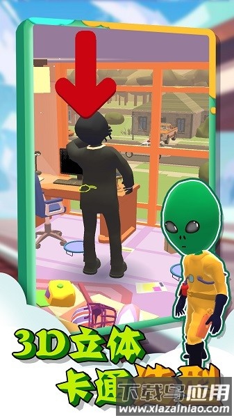 黑暗躲猫猫手游最新版截图3