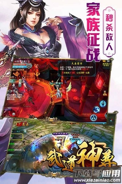 武道神尊文字手游最新版截图1