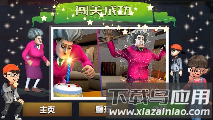 黑暗老奶奶密室游戏截图4