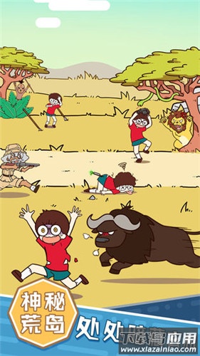 荒岛大胃王手游最新版截图3