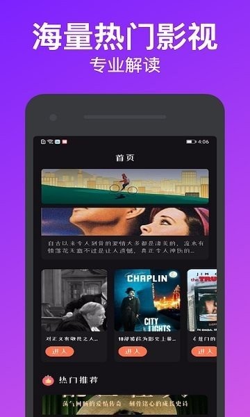 独播库app手机版截图
