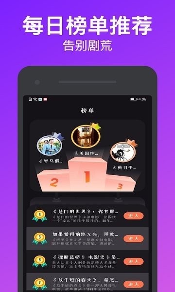 独播库app手机版截图