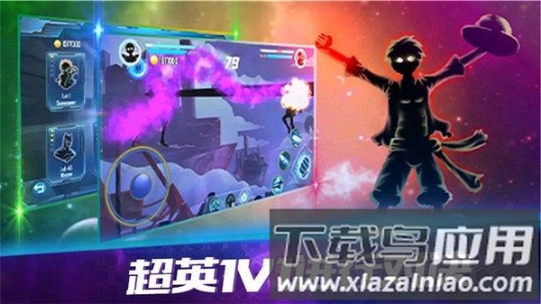 黑暗突击战手游最新版截图