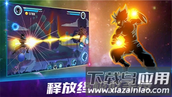 黑暗突击战手游最新版截图