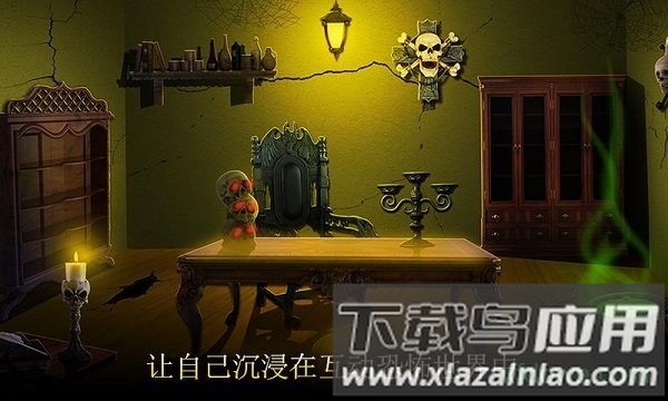 黑暗的篱笆游戏最新版截图2