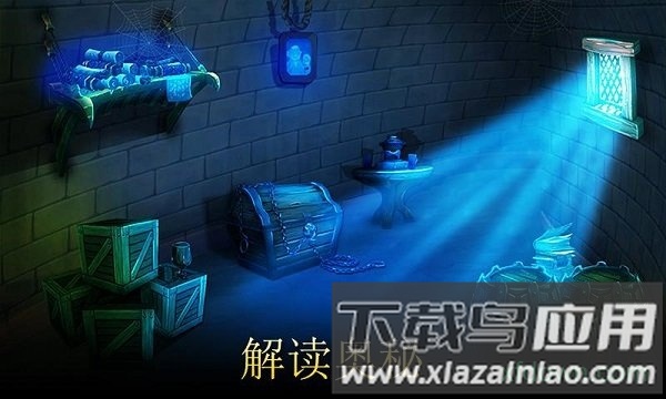 黑暗的篱笆游戏最新版截图4