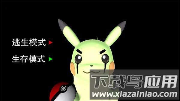 黑暗欺骗第四章游戏最新版截图1